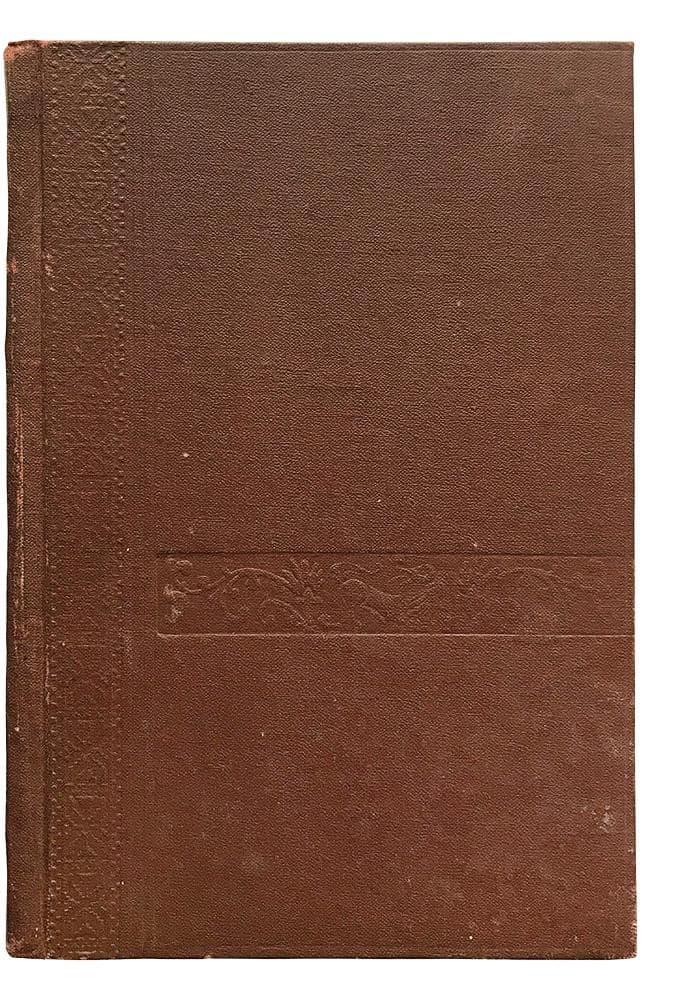 Грушевскій А. Города В[еликого] Княжества Литовскаго въ ХІV–ХVI вв.: Старина и борьба за старину