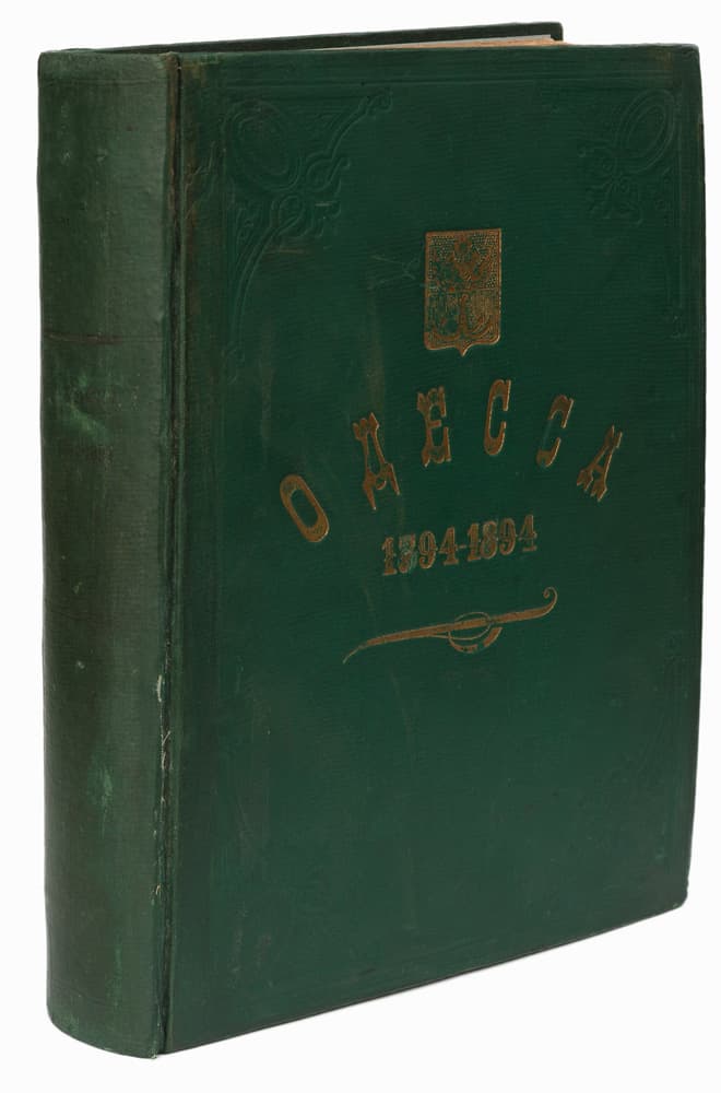 Одесса 1794–1894