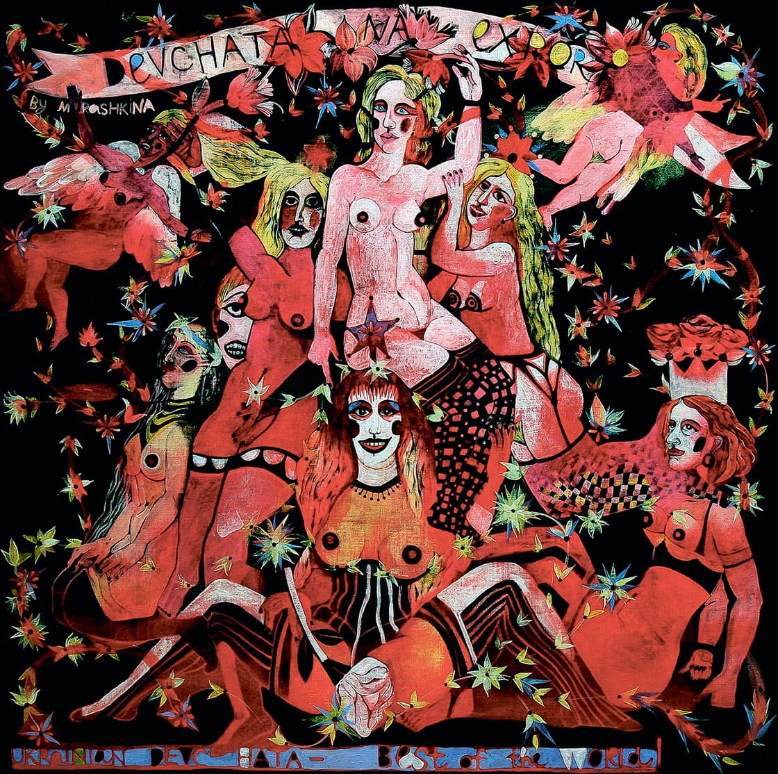 Дівчата на експорт. Із циклу «Ukrainian paradise»