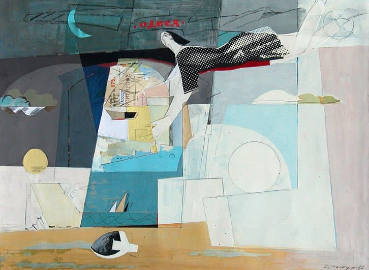 Місто біля моря