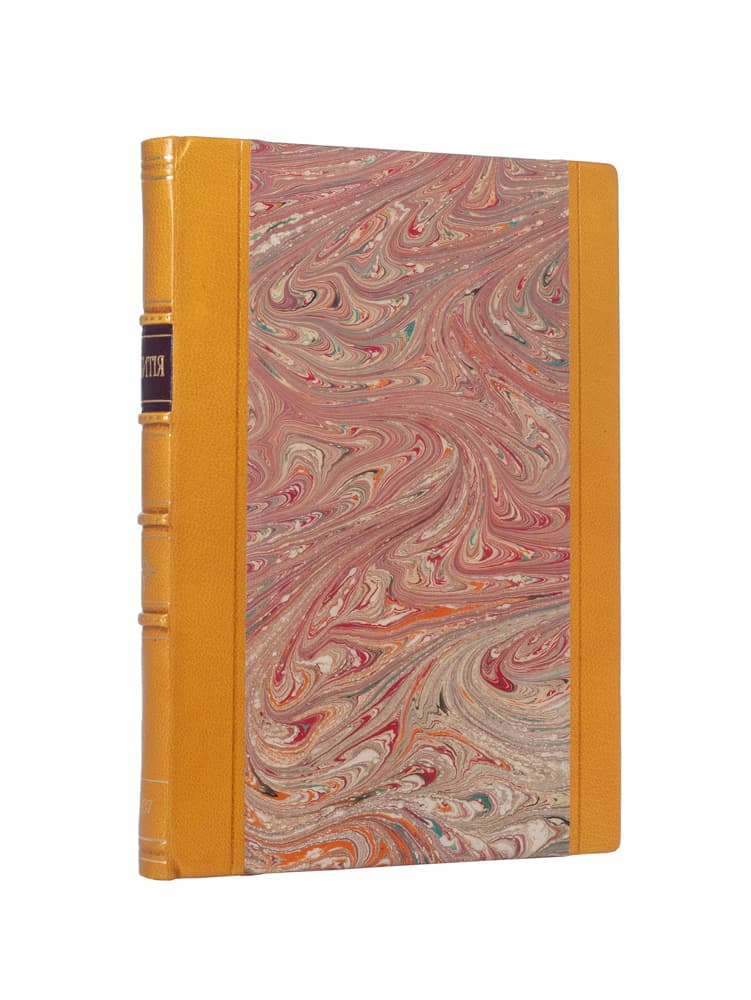 Геродот із Галікарнасу. Опис Скитії (Мельпомена 1–142): Найстарший опис України з V ст. перед Христом