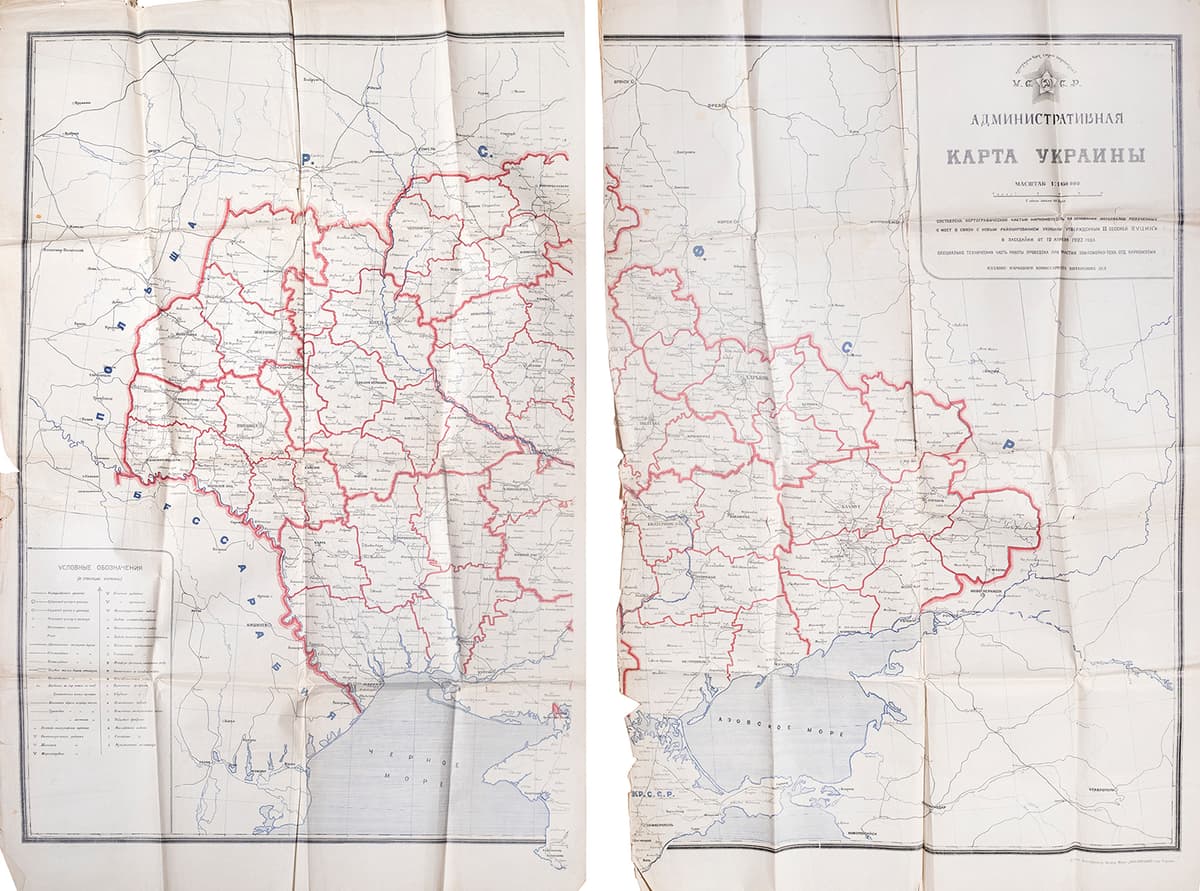 Административная карта Украины. В 2-х ч.