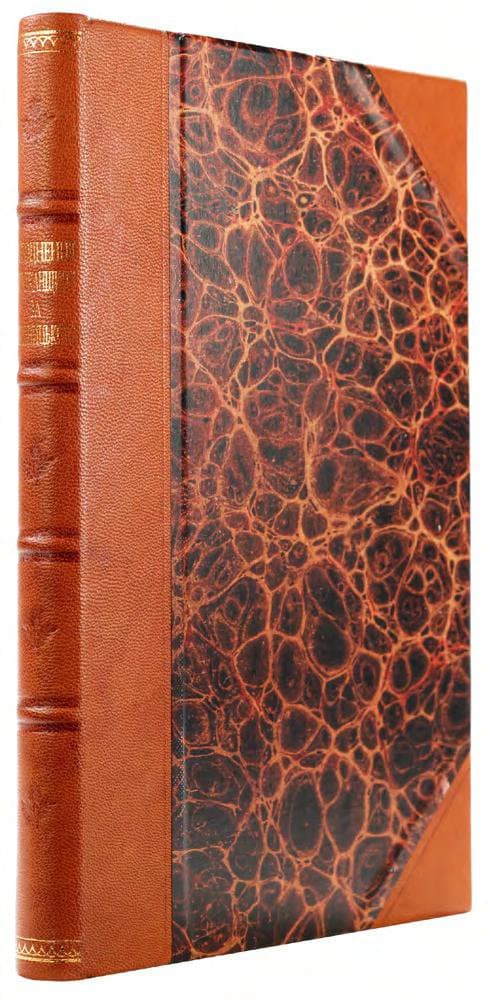 Юркевич В. Еміґрація на схід і залюднення Слобожанщини за Б. Хмельницького