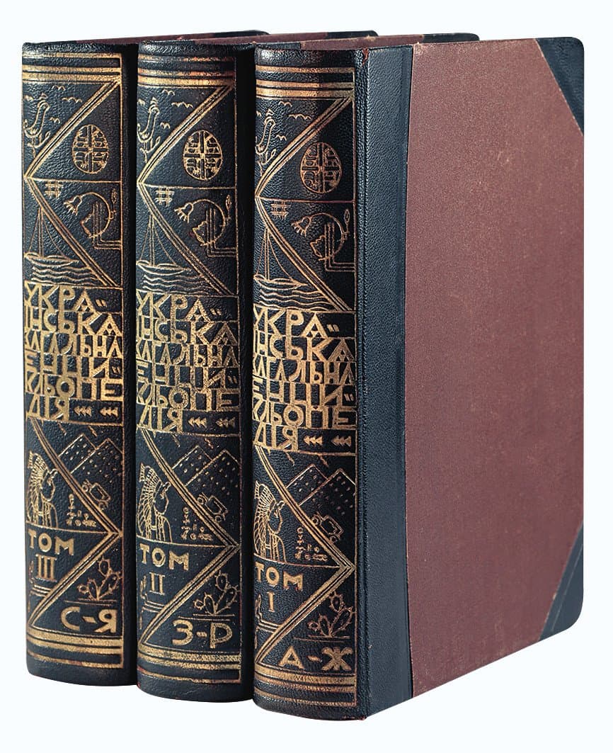 Українська загальна енцикльопедія