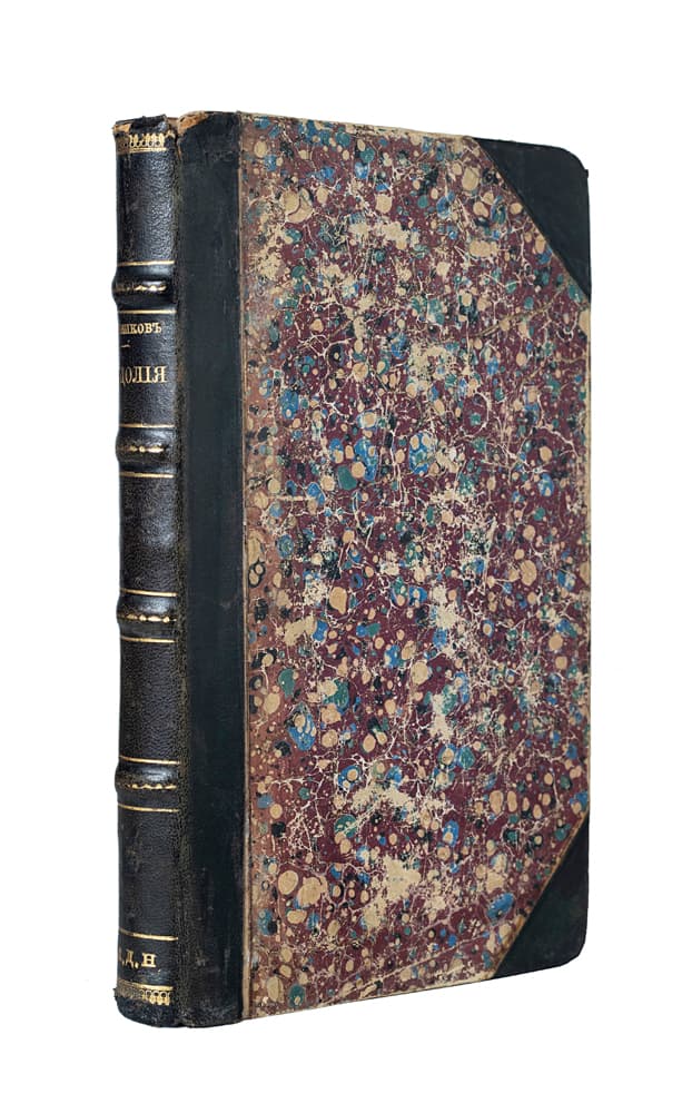 [Петровъ Н.] Подолія: историческое описаніе