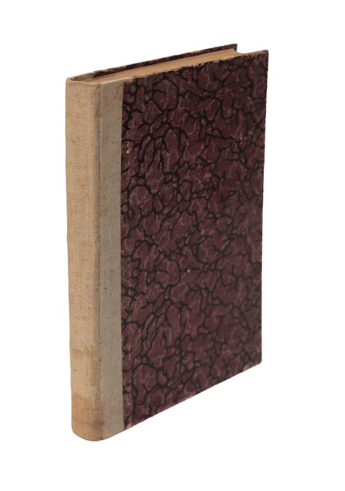 ГЕНЕРАЛЬНОЕ СЛѢДСТВІЕ О МАЕТНОСТЯХЪ НѢЖИНСКАГО ПОЛКА 1729–1730 Г.