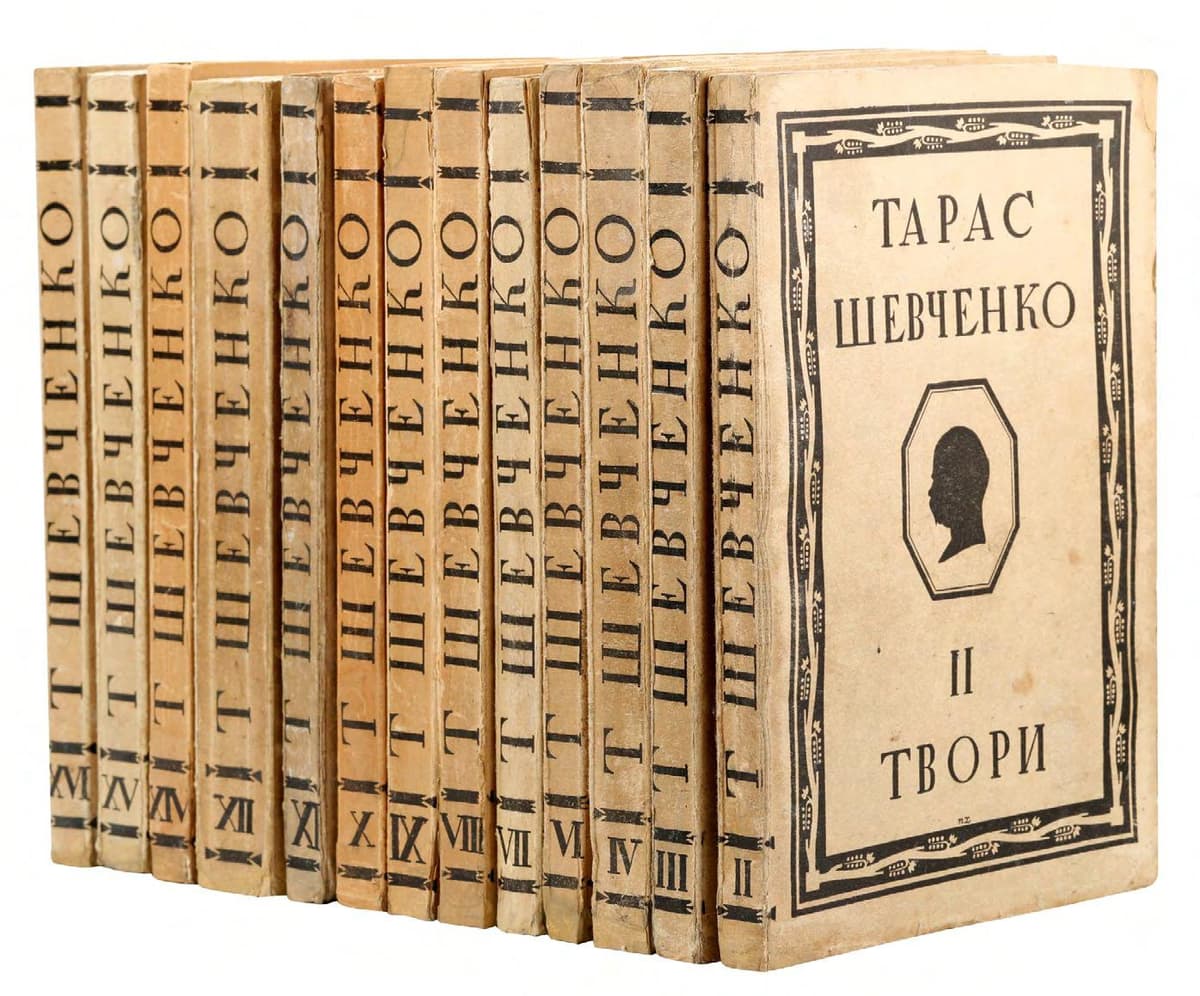 Шевченко Т. Повне видання творів: [у 16 т.] / за ред. П. Зайцева