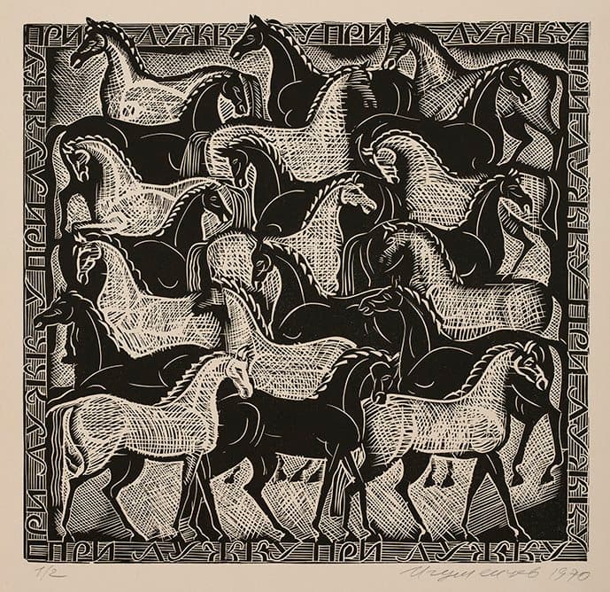 При лужку, при лужку. Із серії «Українські народні пісні». Варіант І