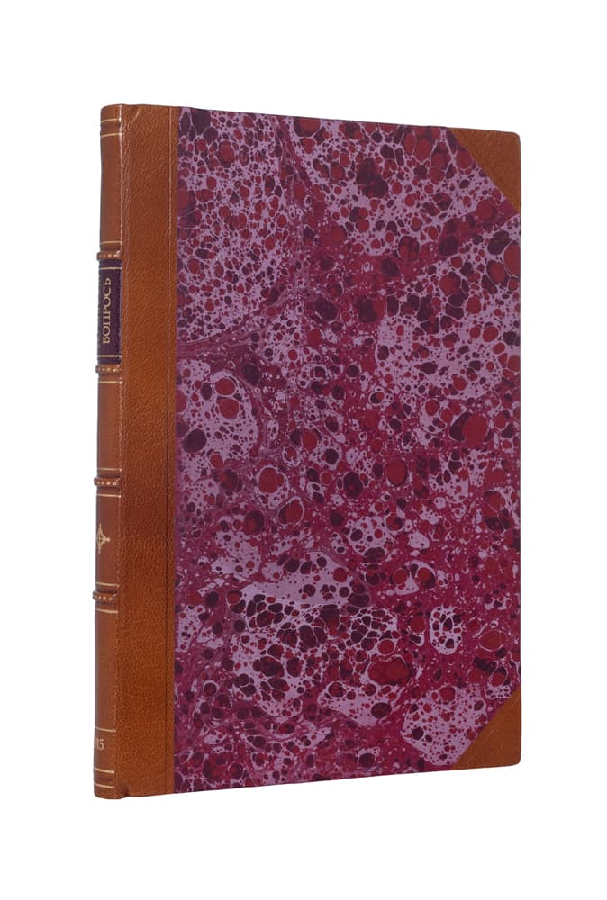 Украинскій вопросъ / составлено сотрудниками журнала «Украинская жизнь»