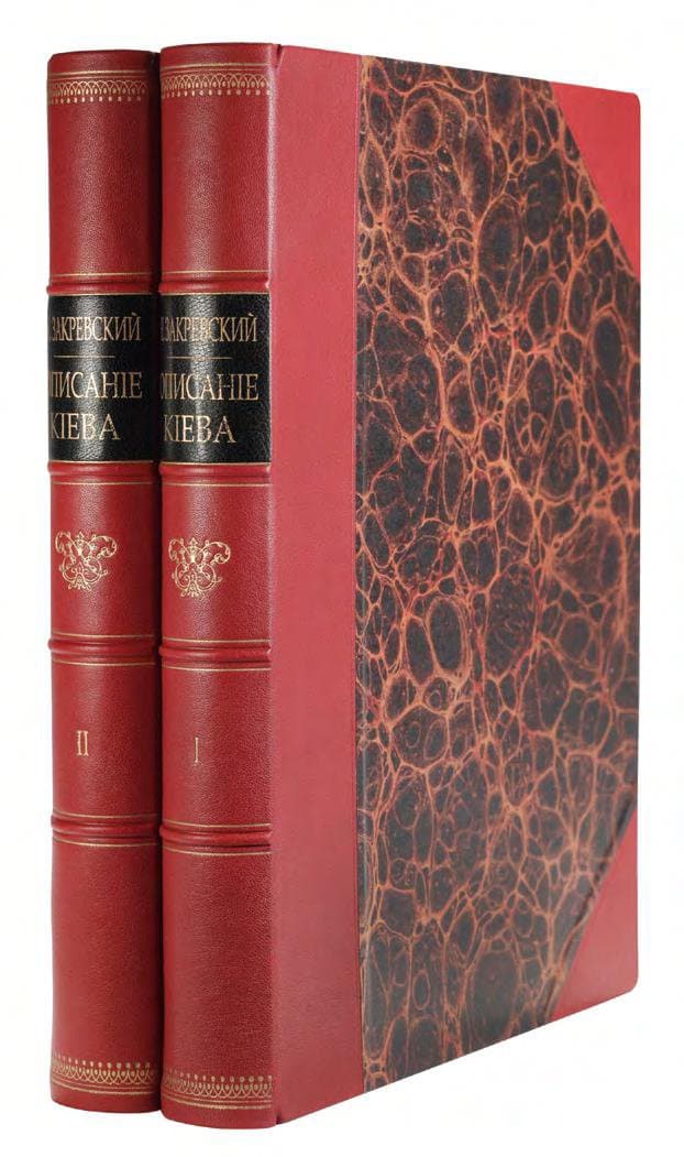 [Закревский Н.] Описаніе Кіева