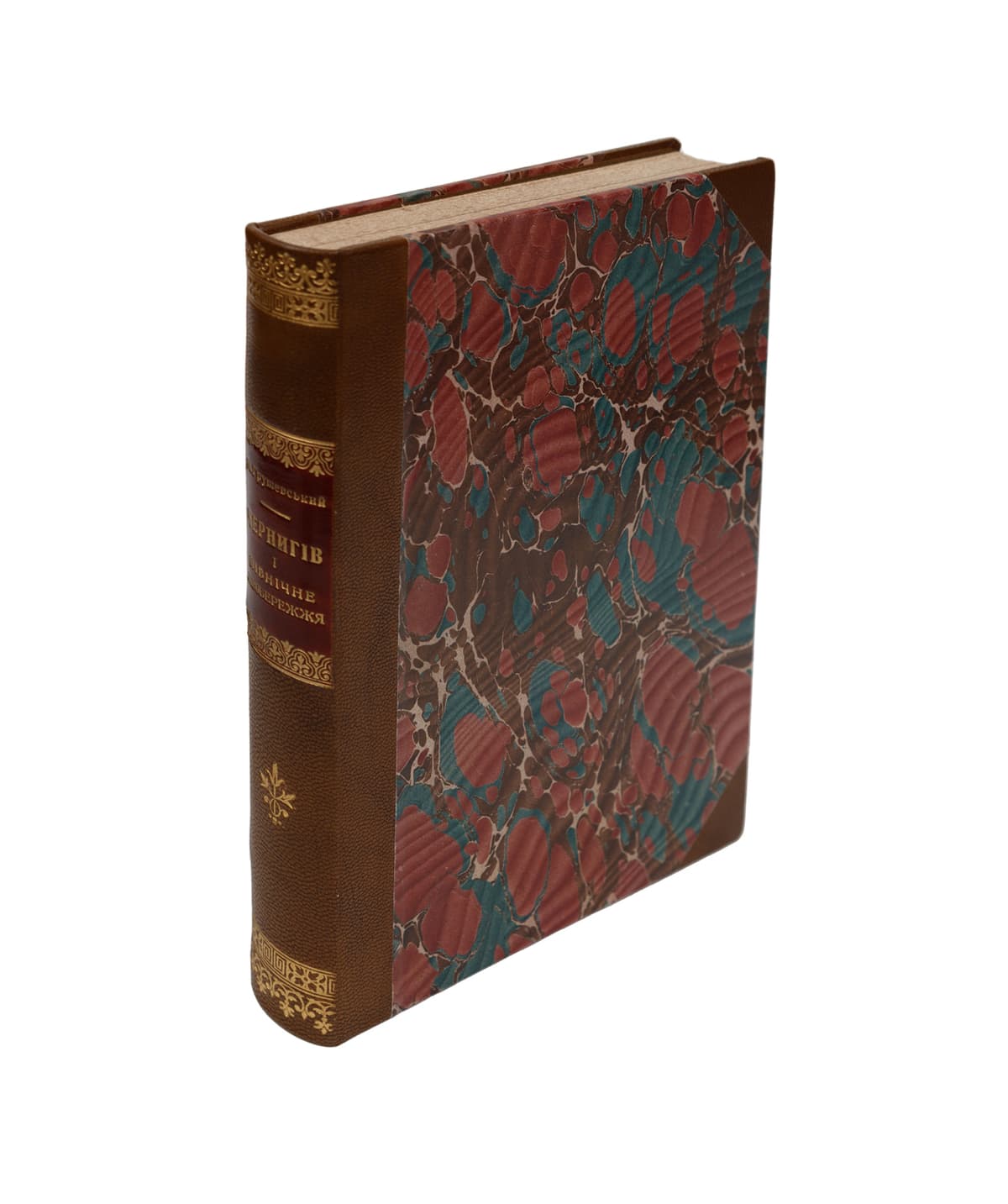 Чернигів І Північне Лівобережжя: огляди, розвідки, матеріяли / під ред. голови секції академика Михайла Грушевського