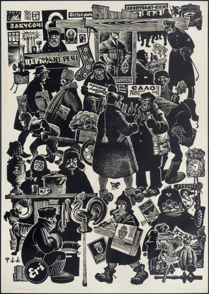 Розквіт торгівлі. Із серії «Київ у грізний час»