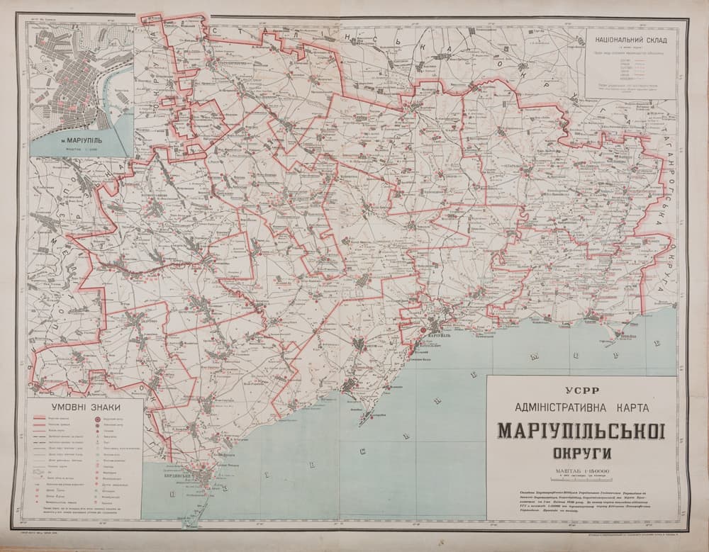 Адміністративна карта Маріупільської округи УСРР 