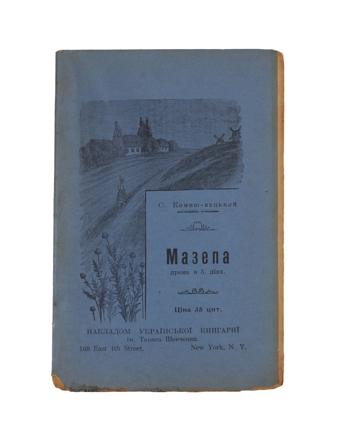 Комиш-вацький С. Мазепа: історична драма в 5 дїях і 6 картинах: зложена по поемі А. С. Пушкина, «Полтава» / С. Комиш=цький