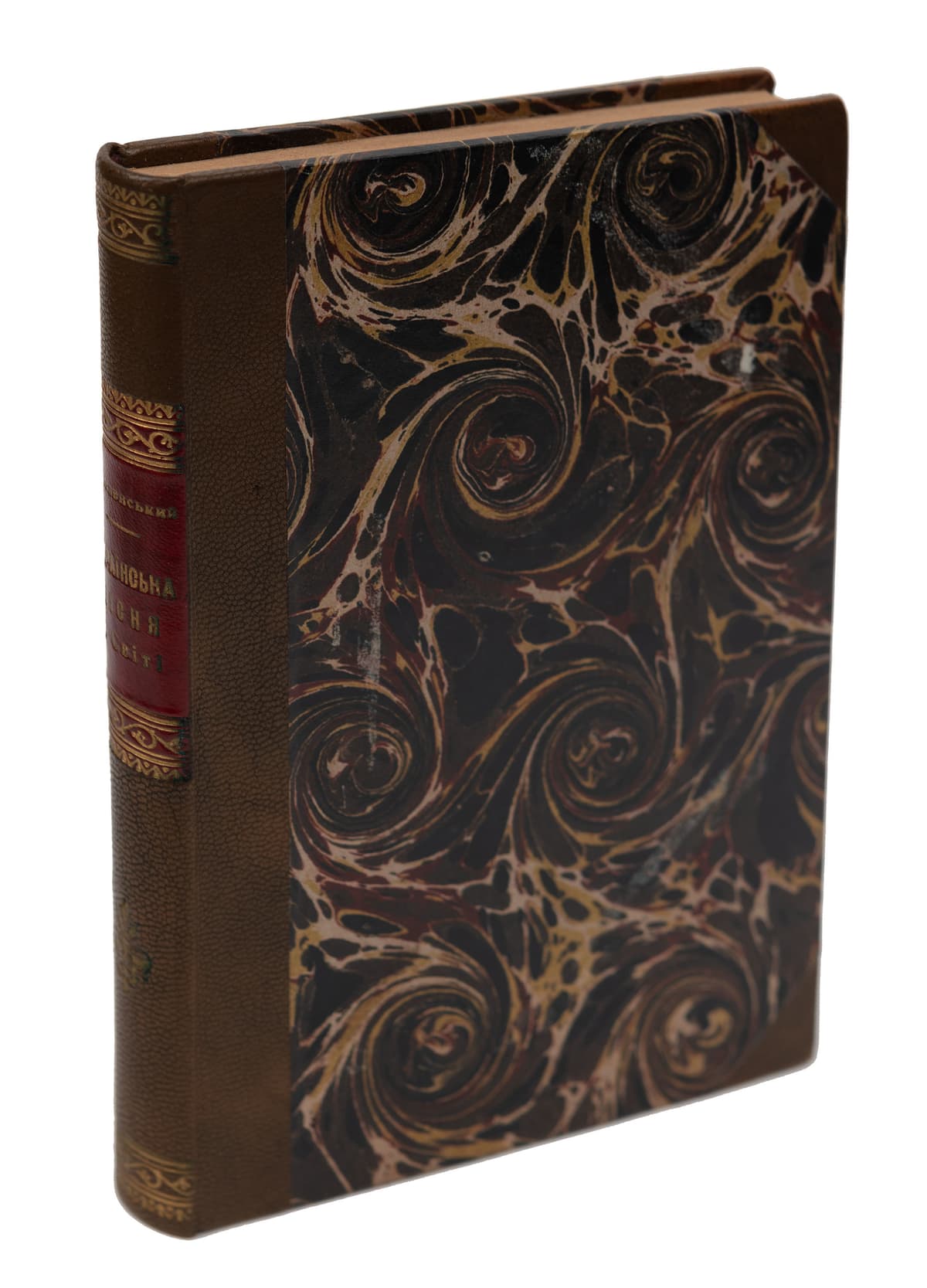 [З дарчим написом автора.] Пеленський О. Українська пісня в світі. Світова концертова подорож Української республіканської капелі: спомини учасника