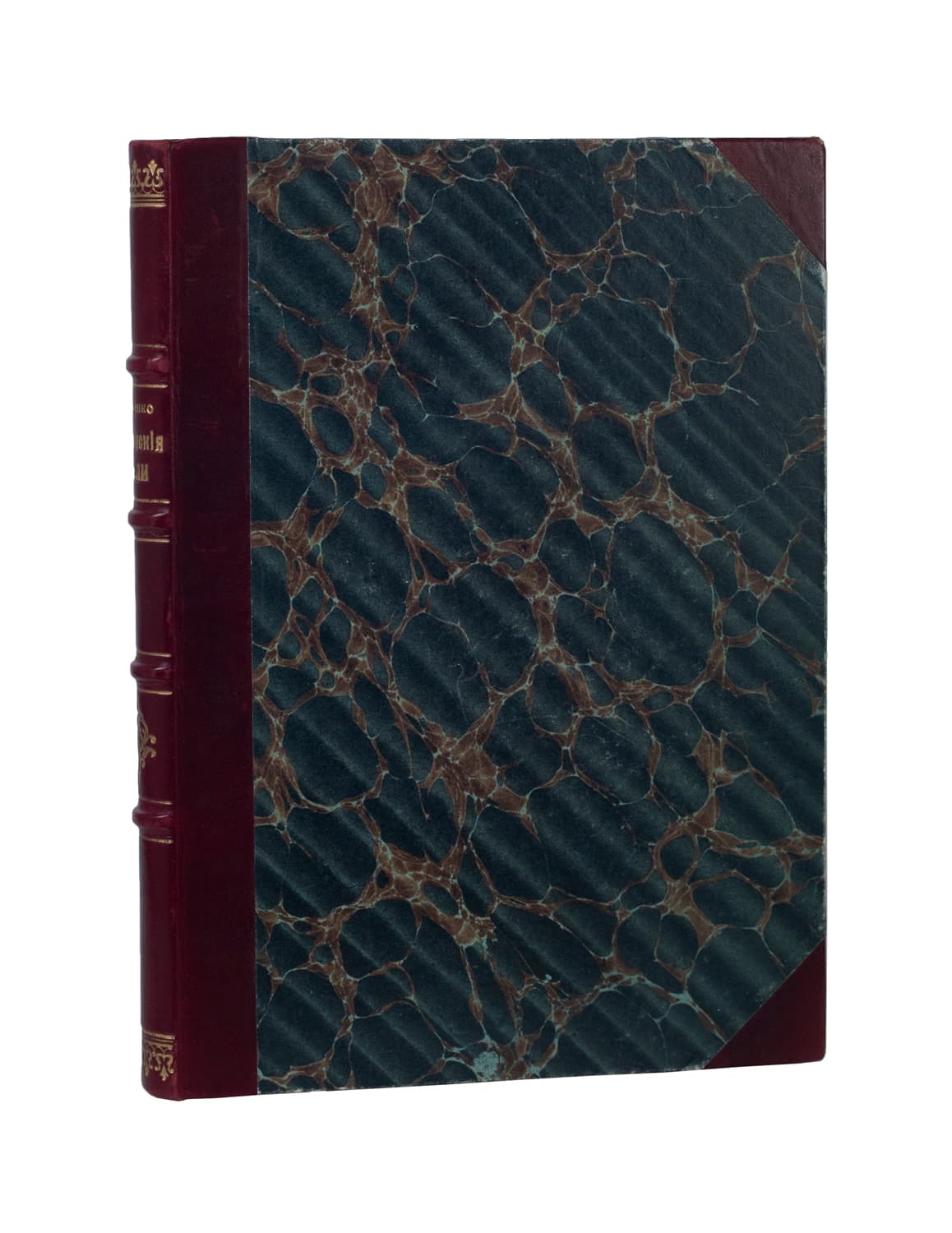 Горленко В. Украинскія были