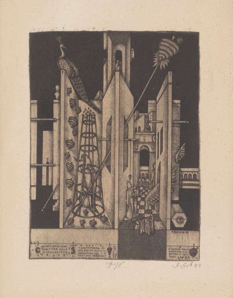 Блага вість. Ex Libris Christian Selle