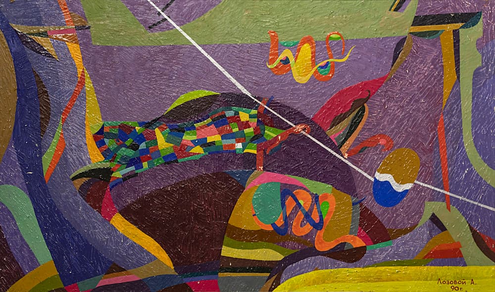 Композиція