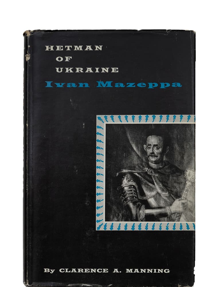 [MANNING C. A.] HETMAN OF UKRAINE IVAN MAZEPPA BY CLARENCE A. MANNING = [МЕННІНГ К. А.] ГЕТЬМАН УКРАЇНИ ІВАН МАЗЕПА
