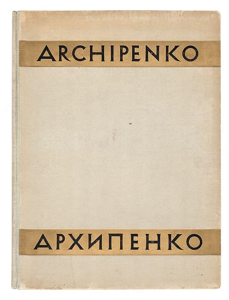 ALEXANDRE ARCHIPENKO. SON OEUVRE. 66 REPRODUCTIONS AVEC UN PORTRAIT DE L’ARTISTE ET UNE INTRODUCTION PAR HANS HILDEBRANDT, DR. PROF. = [ОЛЕКСАНДР АРХИПЕНКО. ЙОГО ТВОРИ. З 66 РЕПРОДУКЦІЯМИ ТА ПОРТРЕТОМ ХУДОЖНИКА / ВСТ. СТ. Г. ГІЛЬДЕБРАНДТА.]