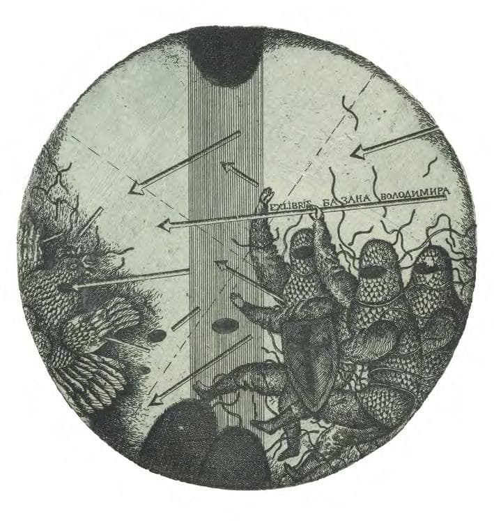 Exlibris В. Базана