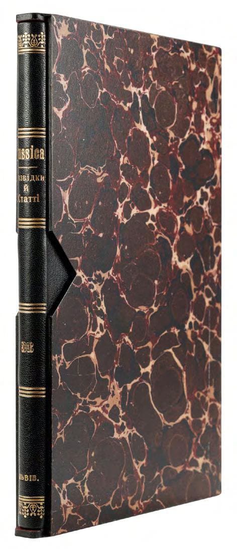 Russiсa: розвідки й статї / під. ред. В. Панейка