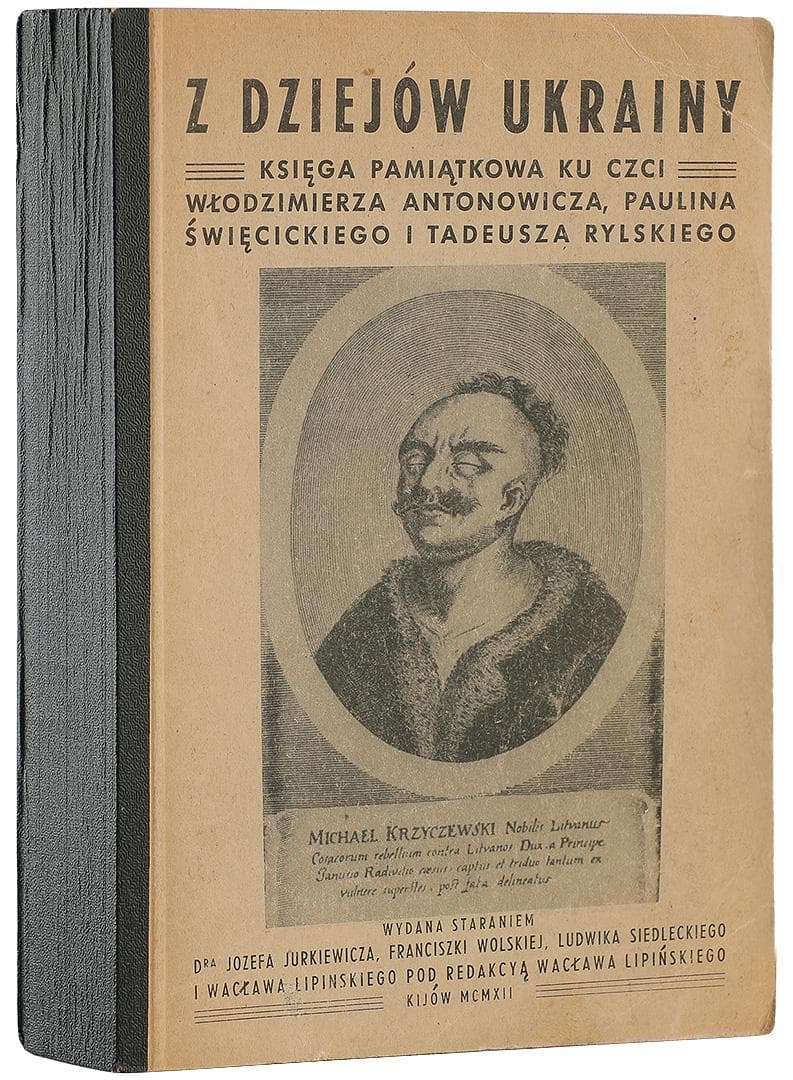  Z dziejо́w Ukrainy. Кsięga pamiątkowa ku czci Włodzimierza Antonowicza, Paulina Święcickiego i Tadeusza Rylskiego. / pod red. W. Lipińskiego