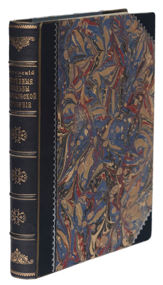 Лукомскій Г. Старинныя усадьбы Харьковской губерніи. Издано въ пользу сгоревшей церкви въ с. Лютовкѣ. Уезды: Ахтырскій, Богодуховскій, Валковскій, Волчанскій, Сумскій, Харьковскій