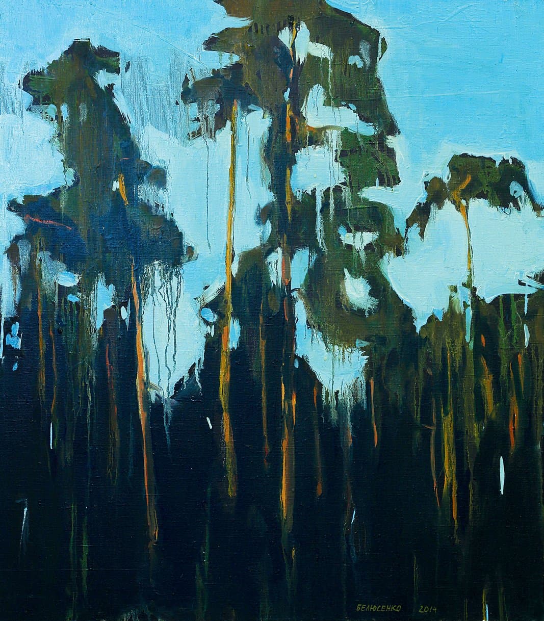 Сосни біля залізниці