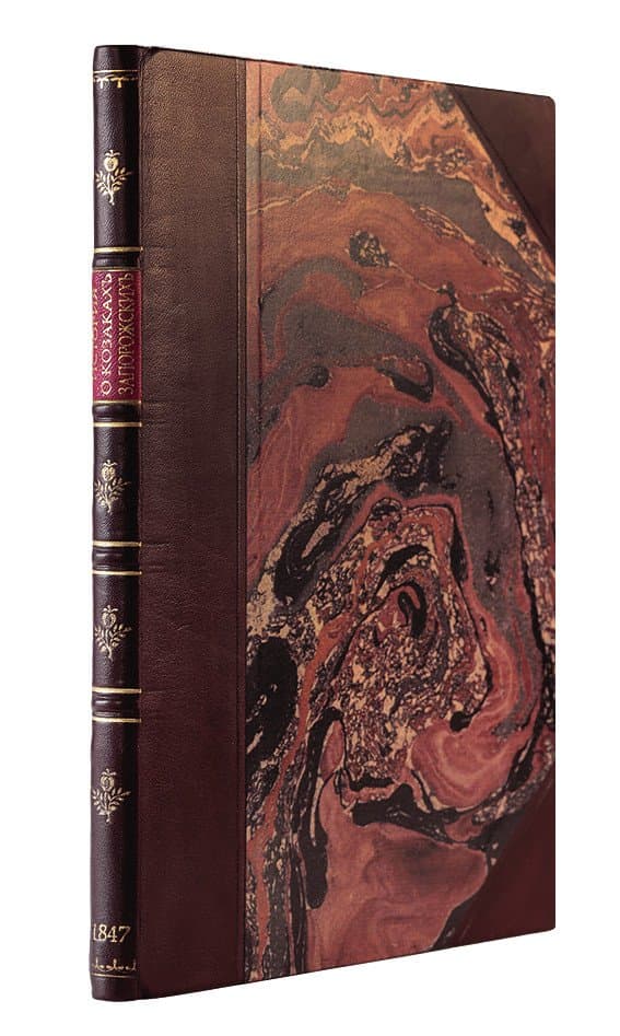 [Мишецкій С.] Исторія о козакахъ запорожскихъ