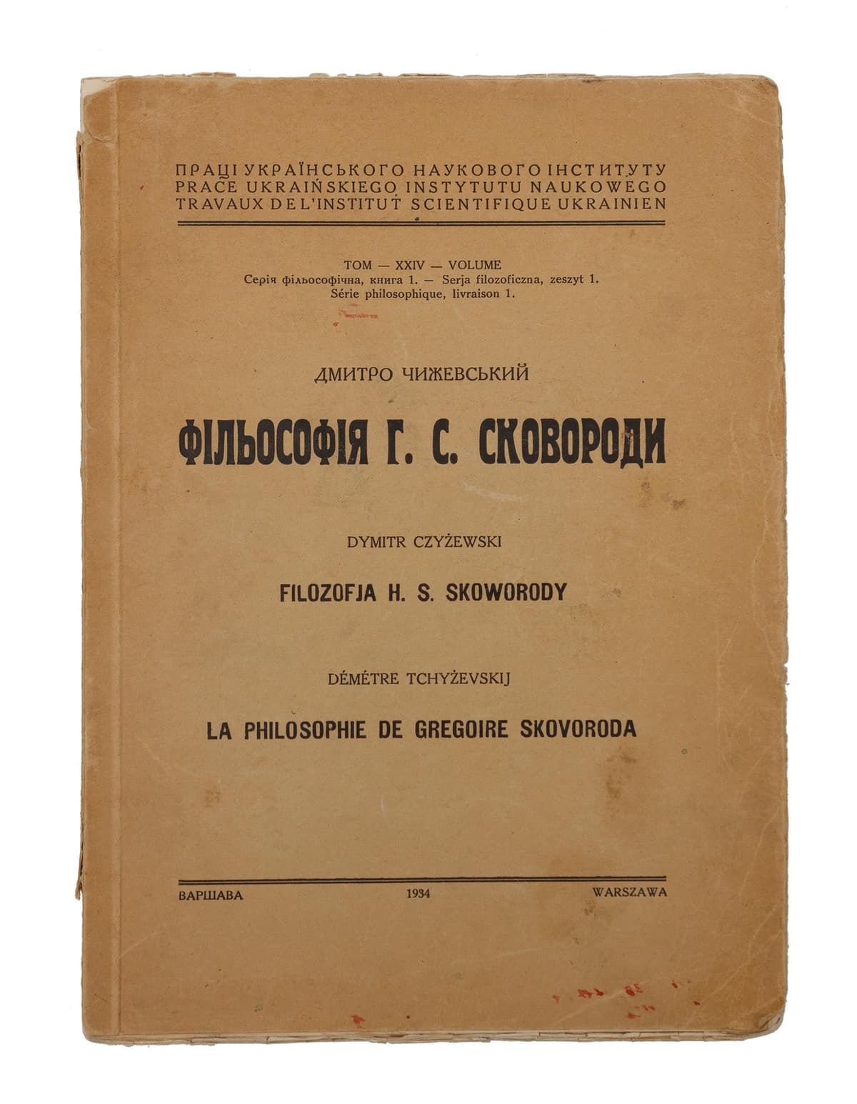 Чижевський Д. Фільософія Г. С. Сковороди / ред. Р. Смаль-Стоцького