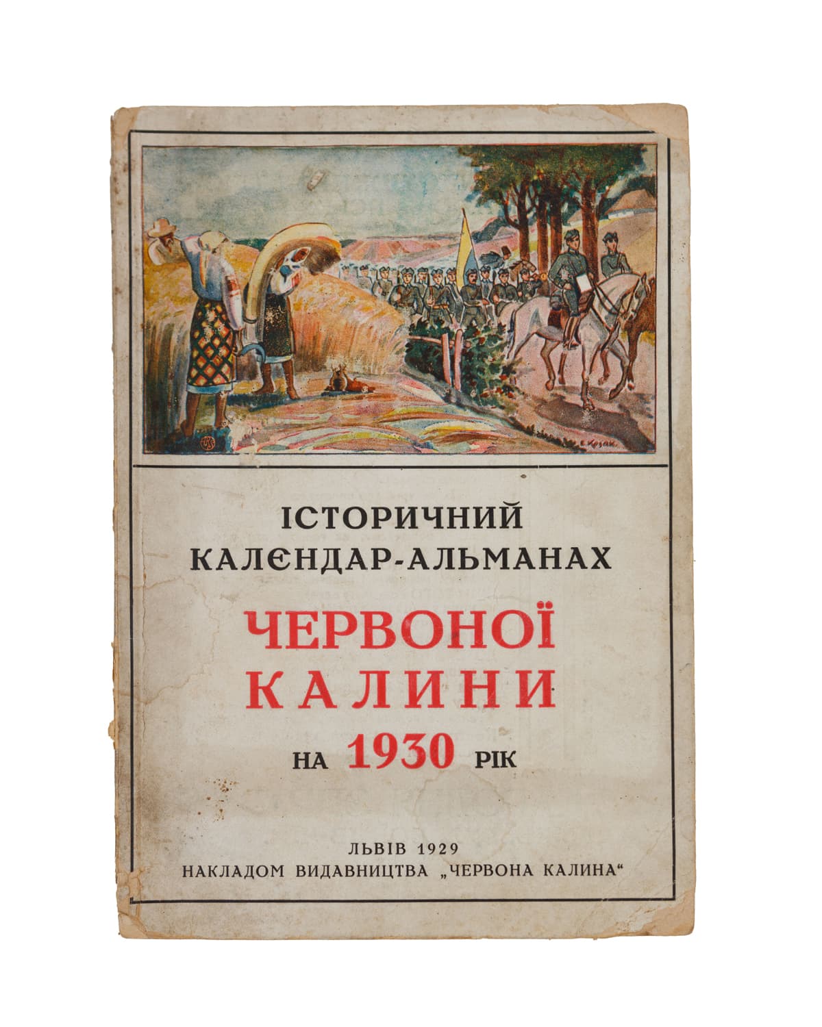 Історичний калєндар-альманах Червоної Калини на 1930 рік