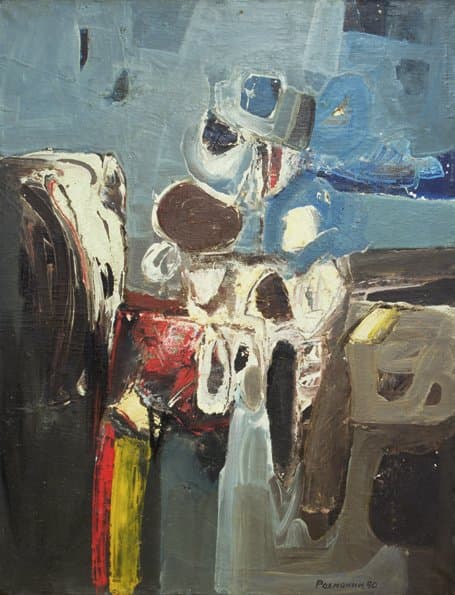 Узбережжя – 1