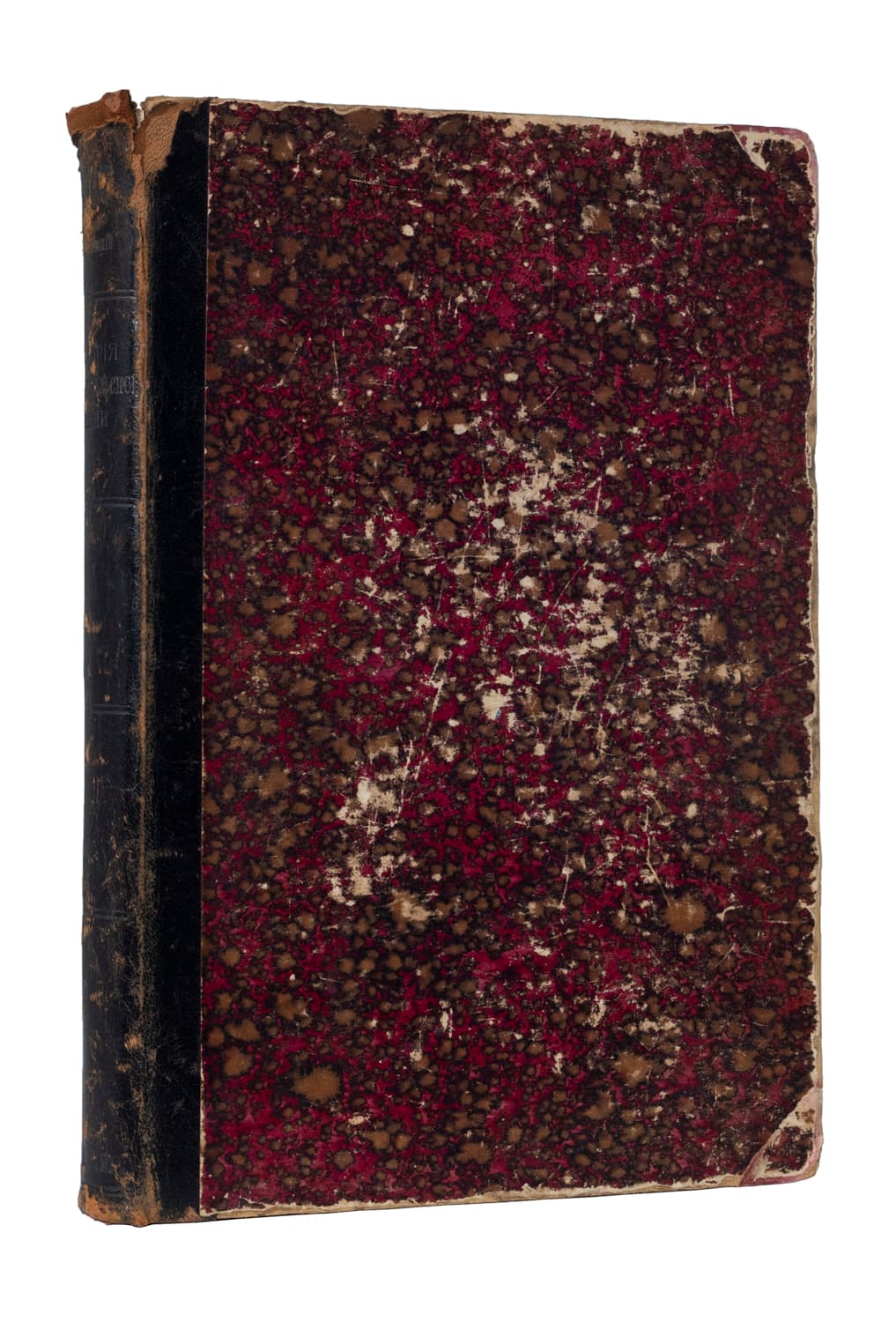 [Ляскоронскій В.] Исторія Переяславльской земли съ древнѣйшихъ временъ до половины ХІІІ столѣтія: монографія Василія Ляскоронскаго