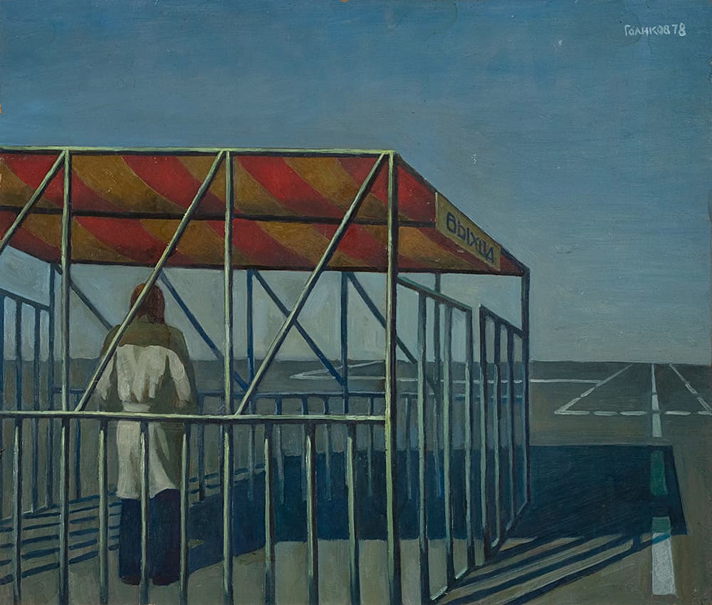 Немає виходу