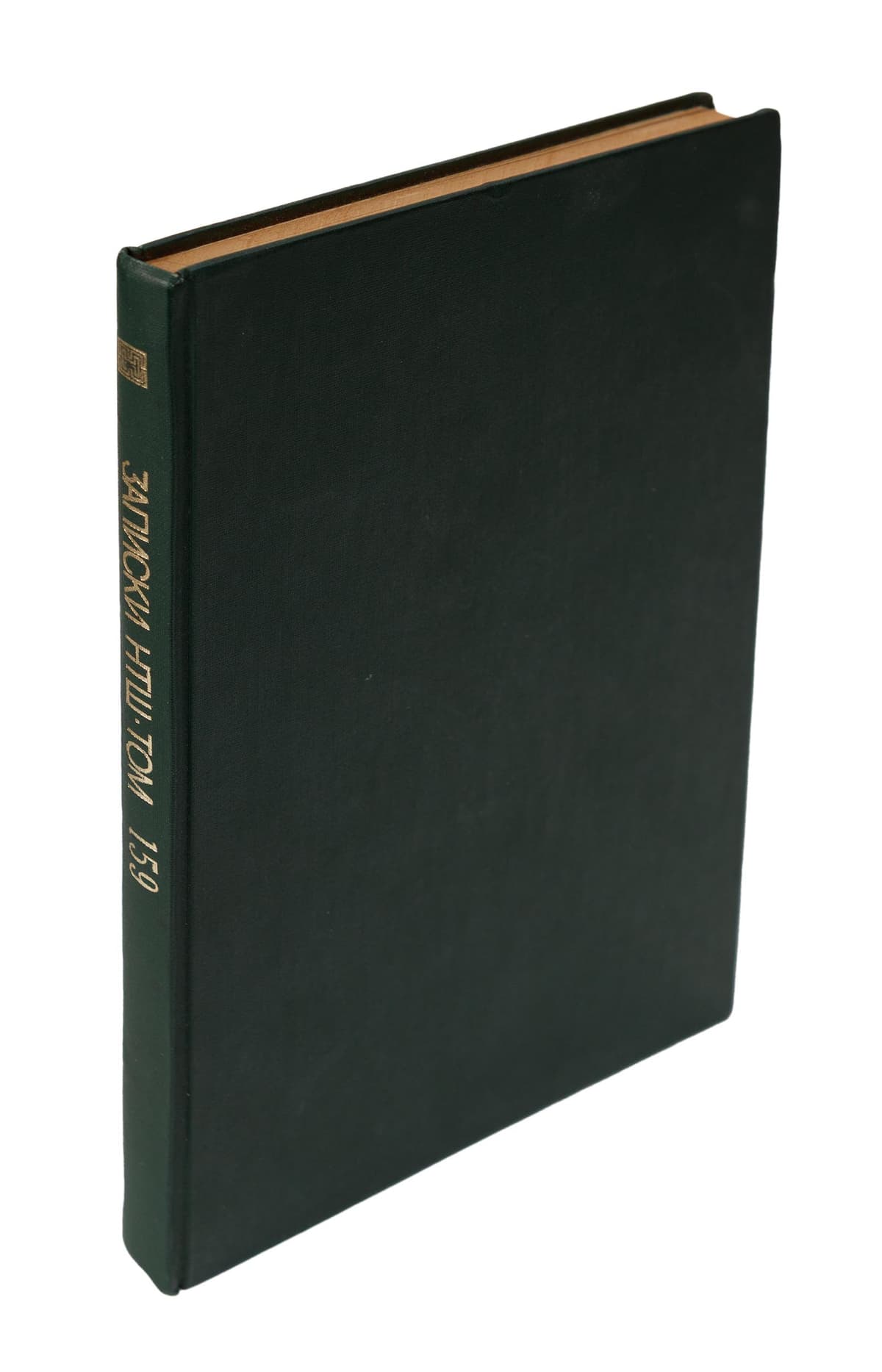 Яковлів А. Український кодекс 1743 року «Права, по которымъ судится малороссійскій народъ»: його історія, джерела та систематичний виклад змісту