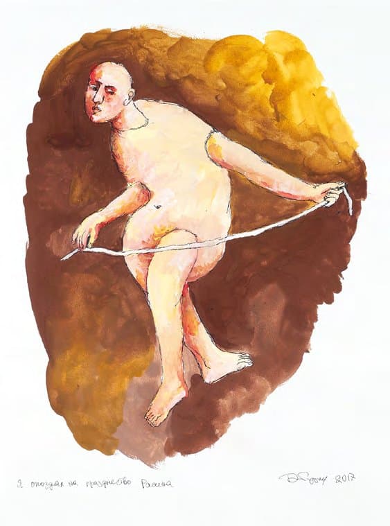 На свято я спізнився до Расіна