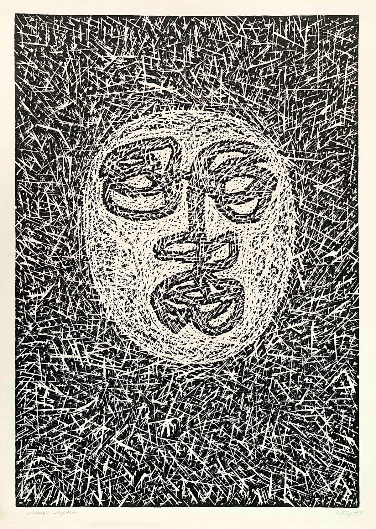 Обличчя місяця