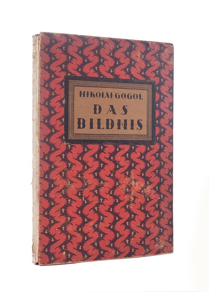 Gogol N. Das Bildnis: eine Novella / mit Zeichnungen von W. Masiutin; ins Deutsche übertragen von Alexander Eliasberg