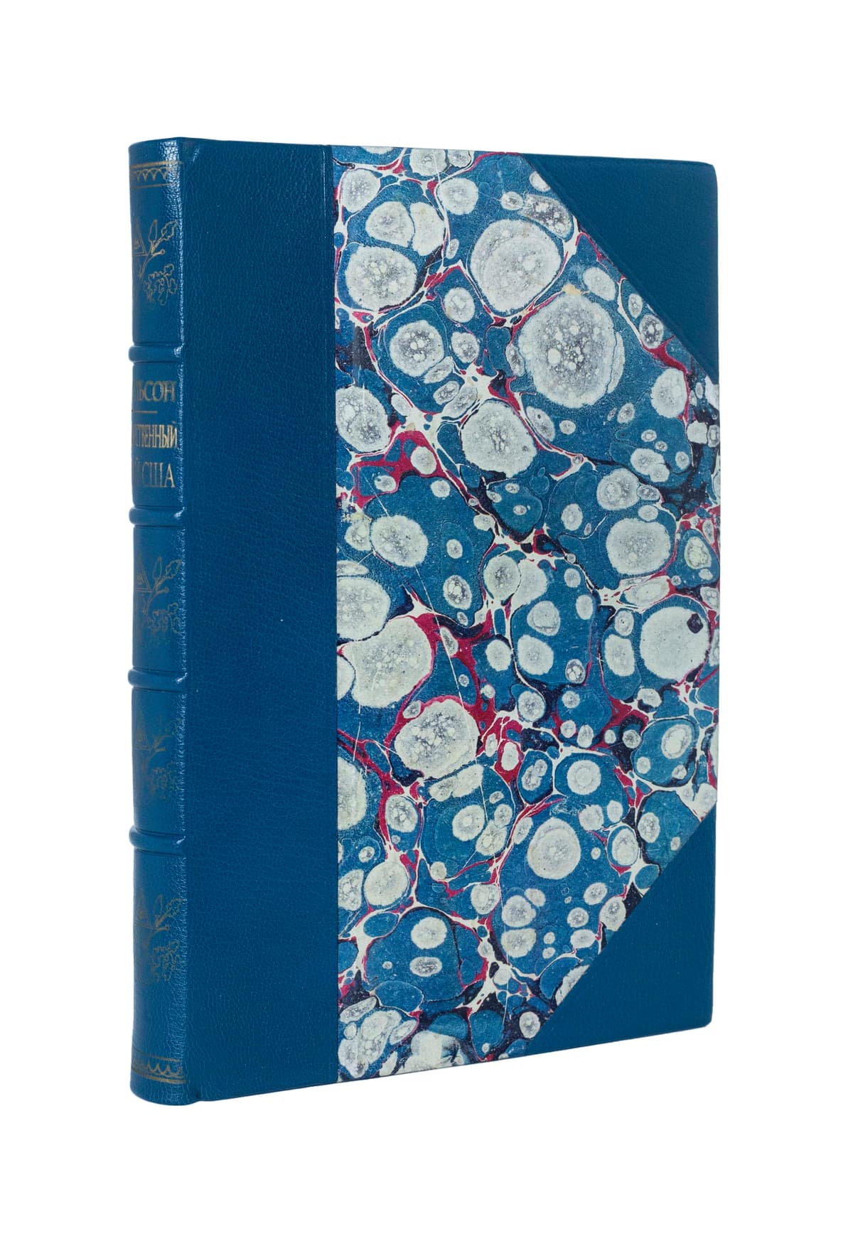 Вильсонъ В. Государственный строй Соединенныхъ Штатов