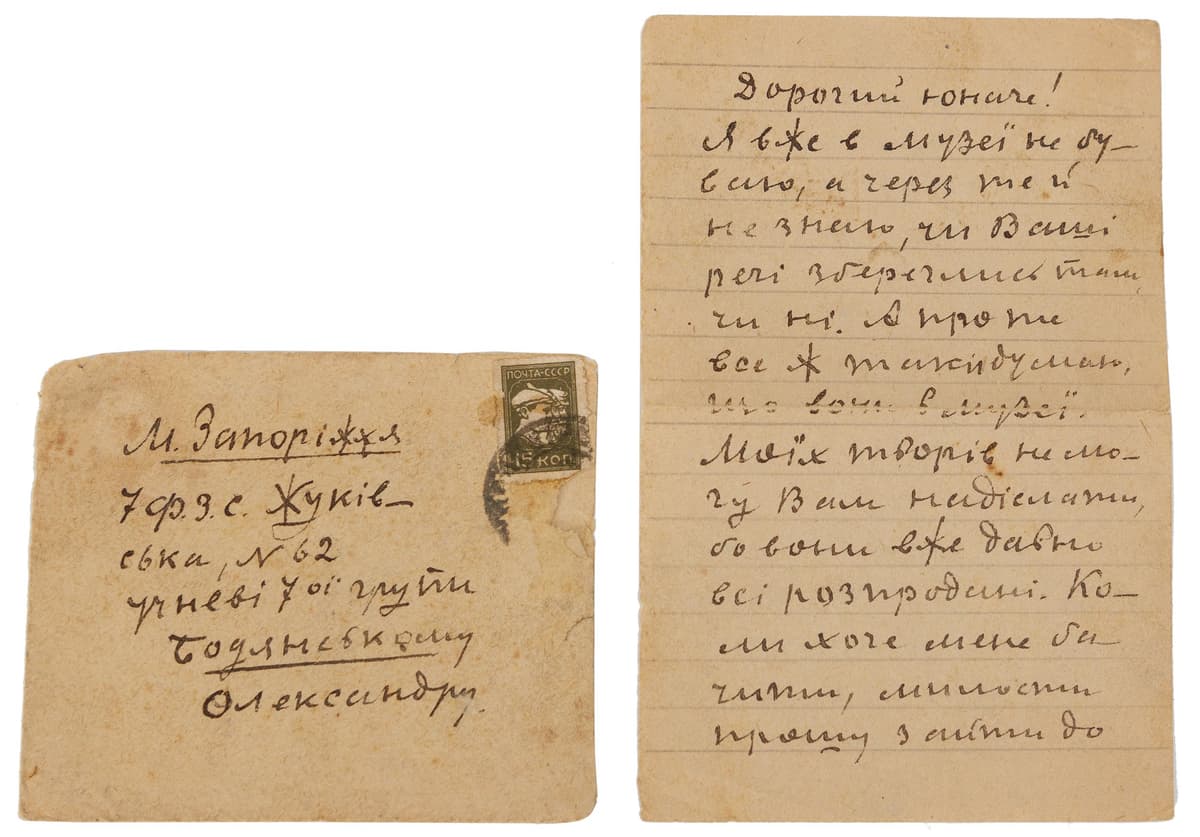 Лист Дмитра Яворницького Олександру Бодянському