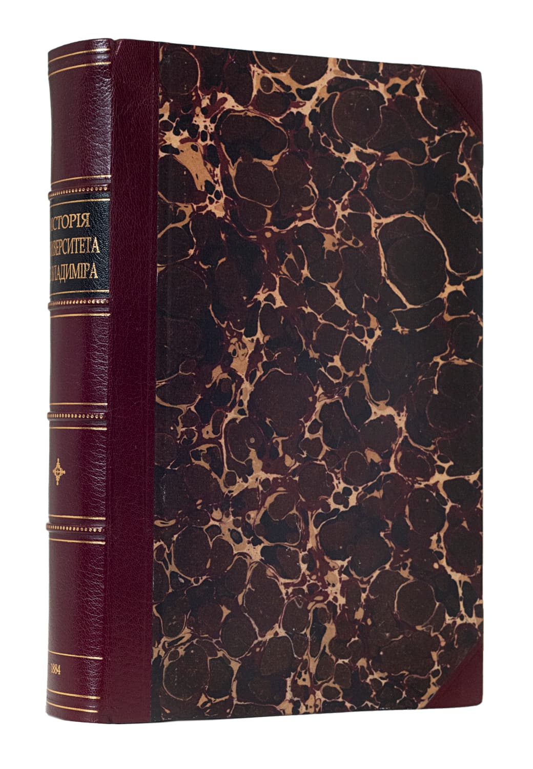 [Владимірскій-Будановъ М.] Исторія Императорскаго университета св. Владиміра. Т. І [і єдиний]: Университетъ Св. Владиміра въ царствованіе Императора Николая Павловича