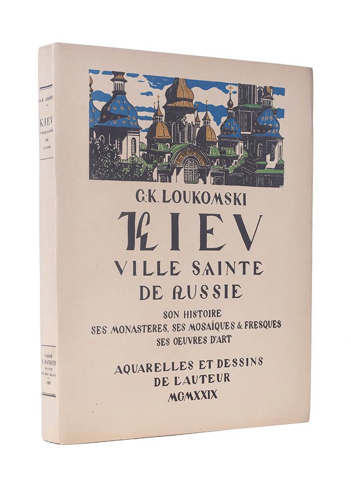 Loukomski G. K. La ville sainte de Russie Kiev. «La mère des villes russes». Son histoire, ses monasteres, ses mosaіques & fresques, ses oeuvres d’art