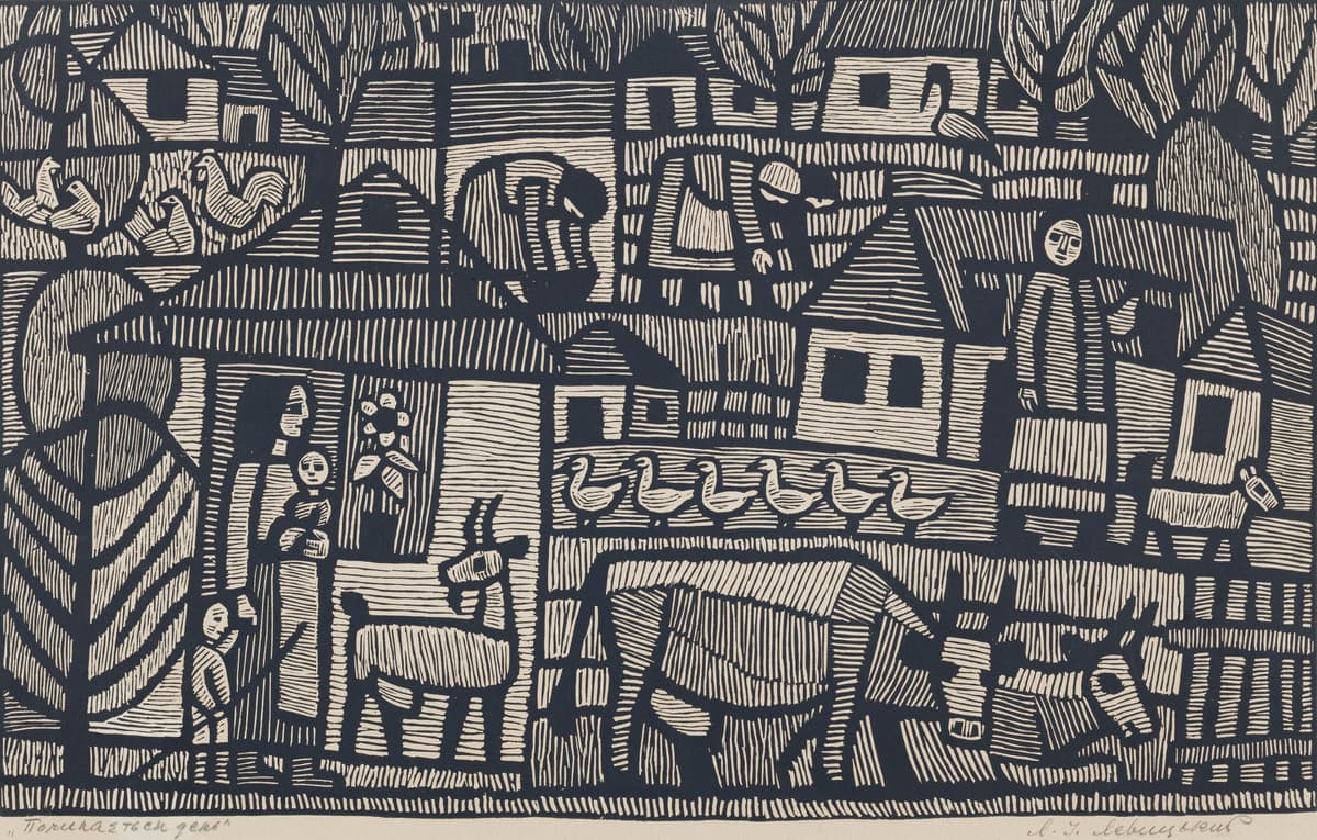 Починається день