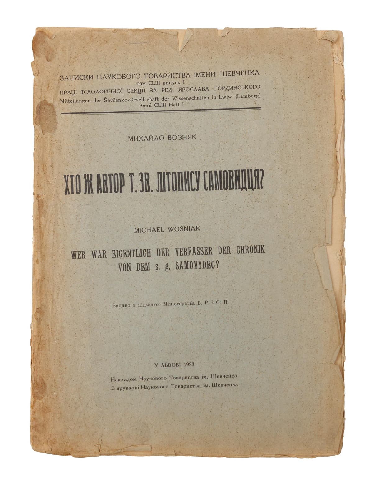 Возняк М. Хто ж автор т. зв. Літопису Самовидця?