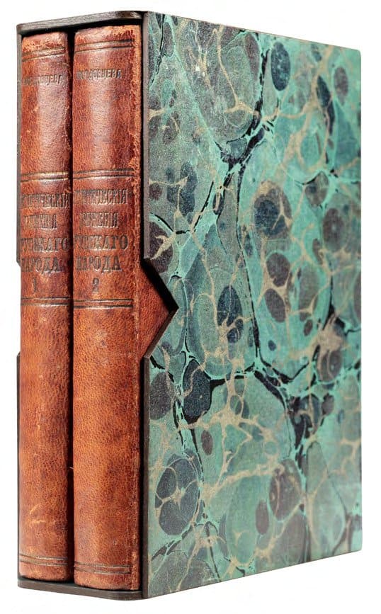 [Мордовцевъ Д.] Политическія движенія русскаго народа: в 2-х т.