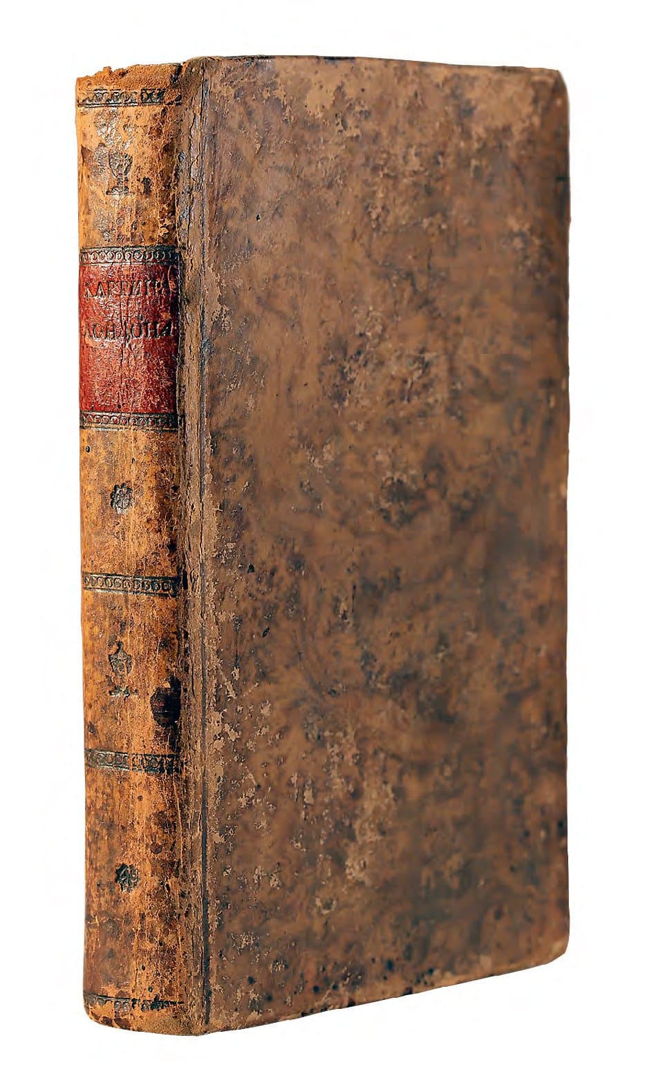 КАРТИНА ЛОНДОНА, ИЛИ ИЗОБРАЖЕНІЕ ЛОНДОНСКИХЪ НРАВОВЪ ВЪ НАЧАЛѢ ДЕВЯТАГОНАДЕСЯТЬ ВѢКА / ПЕР. СЪ НѢМ. ПОДЛ. [Н. КРАСНОПОЛЬСКОГО]