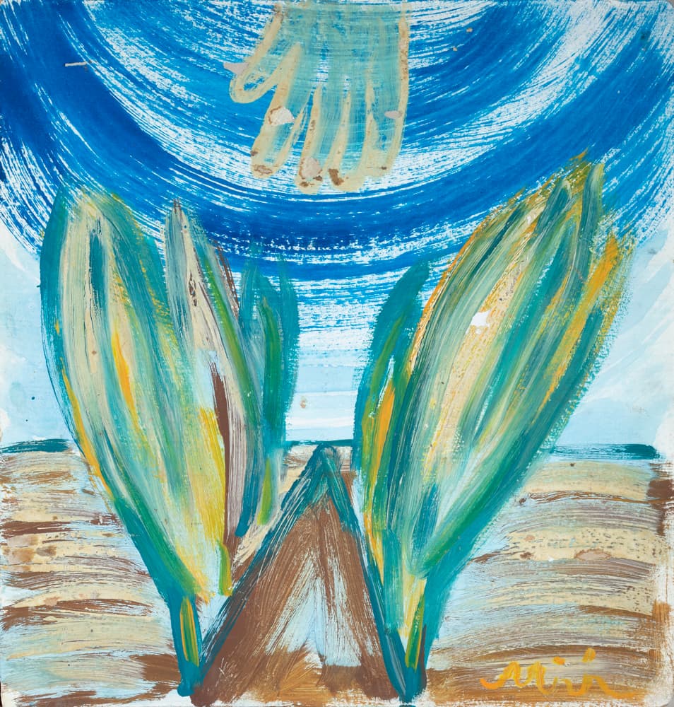 У добру путь