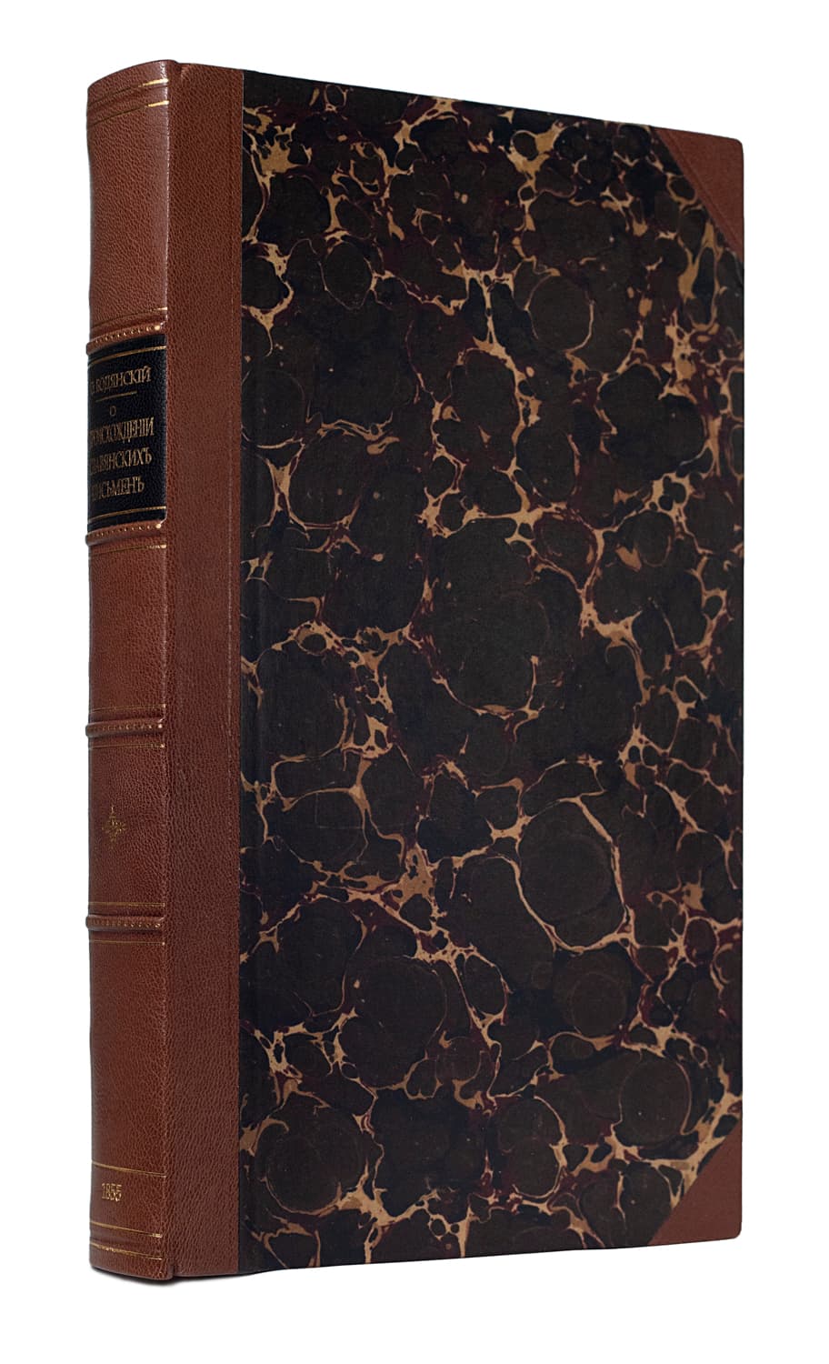 [Бодянский О.] О времени происхожденія славянскихъ письменъ / сочиненіе О.Бодянскаго. Съ 19-ю снимками