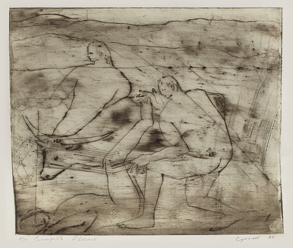 Смерть Авеля